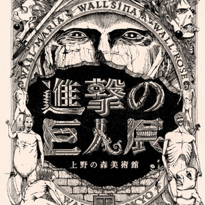 女人自述蒙面舞会经历
