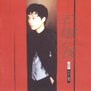 女人自述蒙面舞会经历
