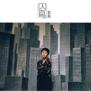 女人自述蒙面舞会经历
