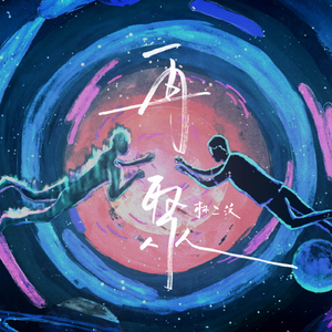 女人自述蒙面舞会经历
