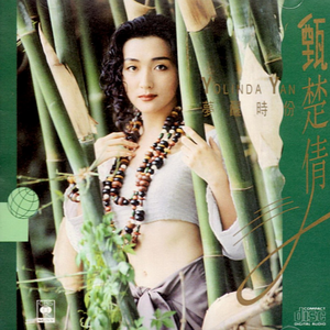 女人自述蒙面舞会经历
