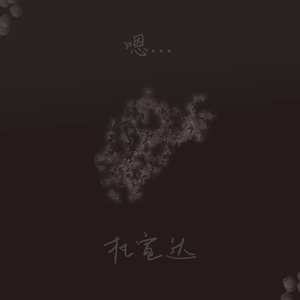 女人自述蒙面舞会经历
