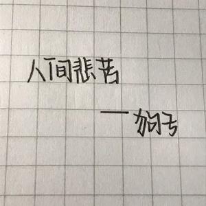 女人自述蒙面舞会经历
