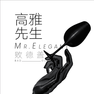 女人自述蒙面舞会经历
