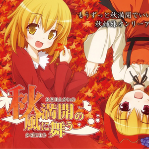 女人自述蒙面舞会经历
