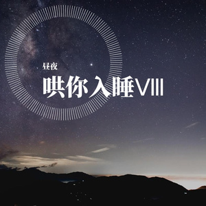 女人自述蒙面舞会经历
